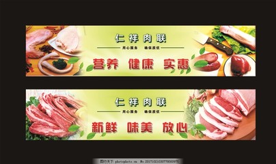 冷鲜肉与鲜禽蛋 双重鲜美的品质保证